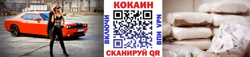 Купить наркотики сайты Лихославль Бошки Шишки  Кокаин  ГАШИШ  Амфетамин  Меф 