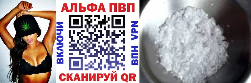 даркнет сайт  Лихославль  A PVP мука 