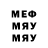 Мефедрон VHQ Saib Haimov