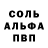 APVP кристаллы KooZaLinA