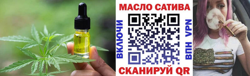Печенье с ТГК конопля  Лихославль 