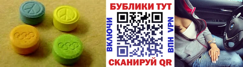ЭКСТАЗИ 99%  где купить наркоту  Лихославль 