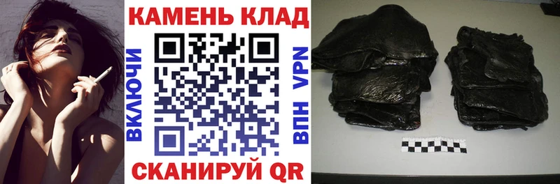hydra рабочий сайт  Лихославль  ГАШ ice o lator 