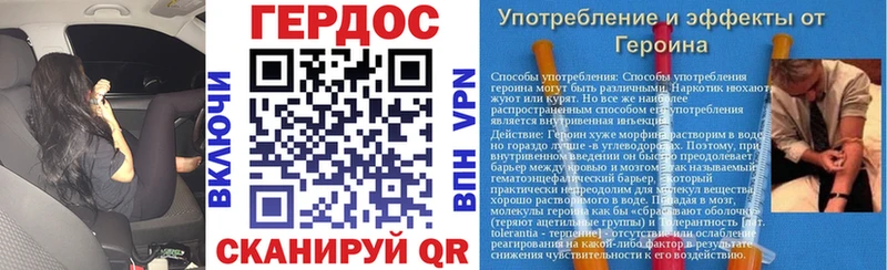 ГЕРОИН герыч  hydra вход  Лихославль 