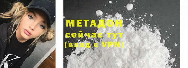 шишки Армянск