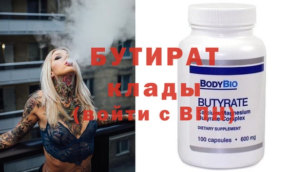 спайс Аркадак