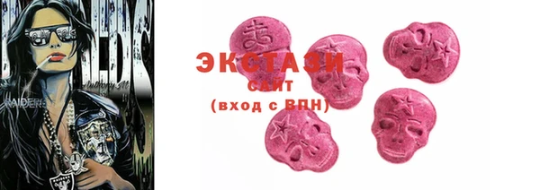 стаф Сосновоборск