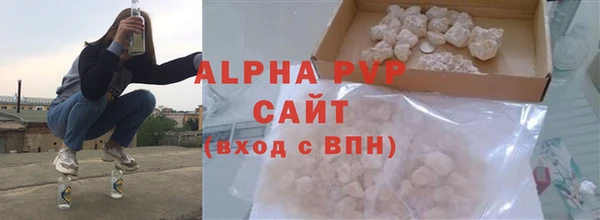 шишки Армянск