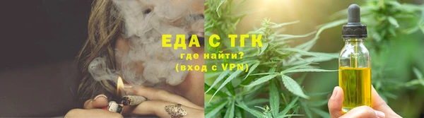 шишки Армянск