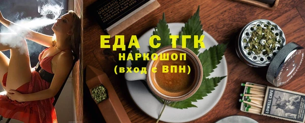 шишки Армянск