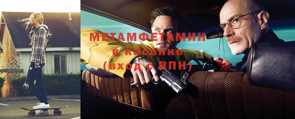 шишки Армянск