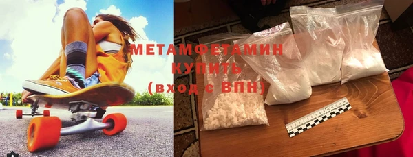 шишки Армянск