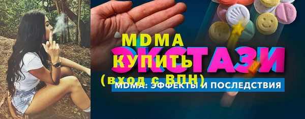 прущая мука Арсеньев