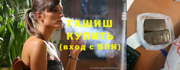 прущая мука Арсеньев
