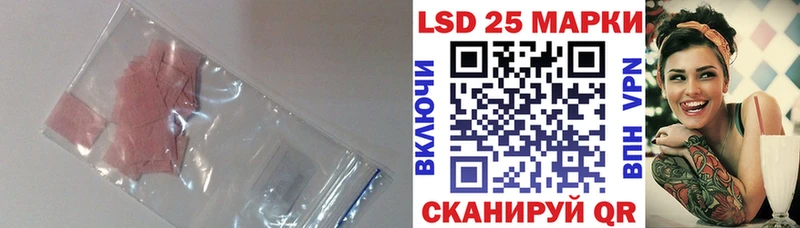Лсд 25 экстази ecstasy  Лихославль 