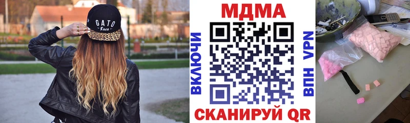 MDMA молли  Лихославль 