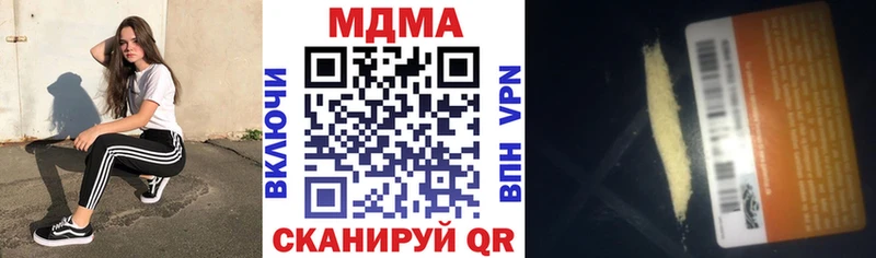 МДМА молли Лихославль