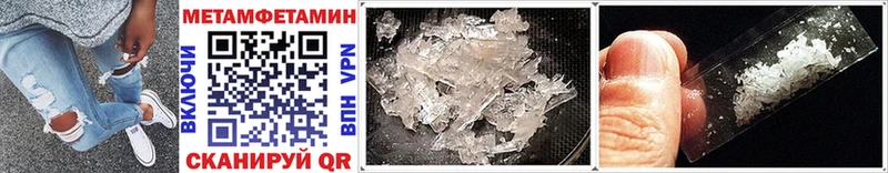 цены Лихославль MEGA маркетплейс darknet какой сайт МЕТАМФЕТАМИН мет