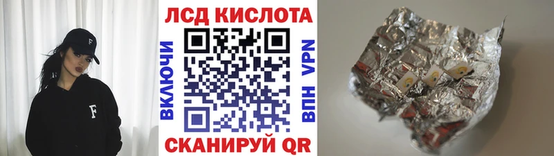 Наркотические марки 1,8мг  кракен ONION  darknet наркотические препараты  Лихославль 