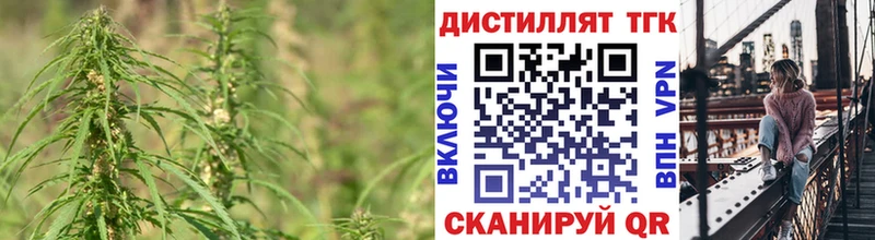 Дистиллят ТГК жижа  как найти закладки  Лихославль 
