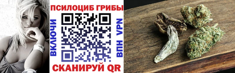 Галлюциногенные грибы прущие грибы  МЕГА рабочий сайт  Лихославль 