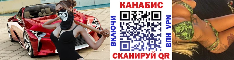 где купить наркоту  omg ССЫЛКА  Бошки марихуана конопля  Лихославль 